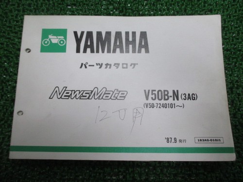 Newsmate parts list yamaha - parts,