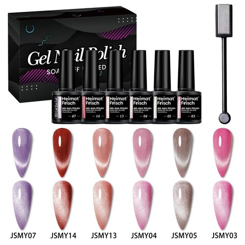 Cat eye gel nail polish - nail, set