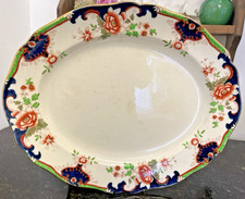 Royal doulton temple platter - royal,