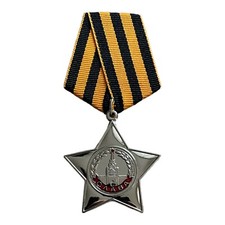Soviet Medal Repro Silver