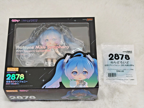 Authentic gsc hatsune miku - hatsune,