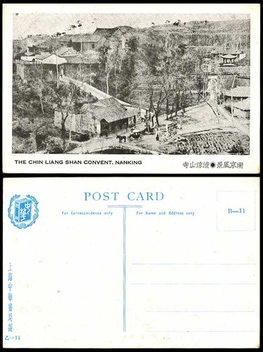 China old postcard - postcard, liang