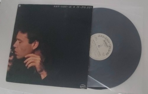 Raviv gazit rare israeli - ze,