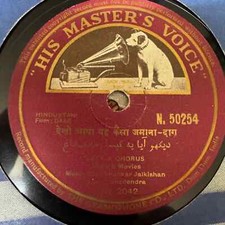 N 50254 Music From the Film Daag Hindustani Bollywood 78 rpm
