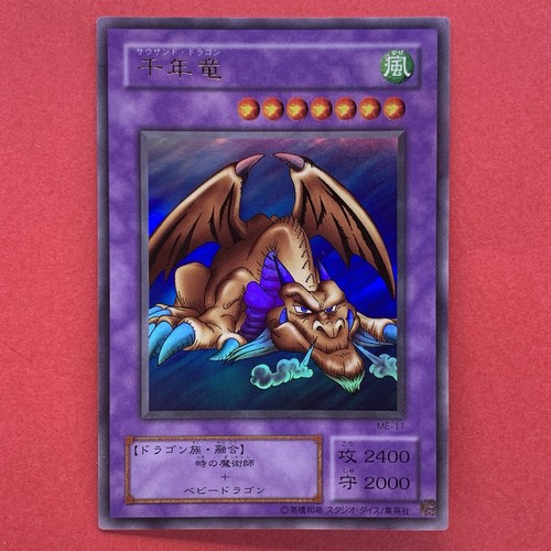 Thousand dragon 11 ultra - nm,