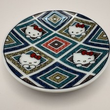 Hello Kitty Kutani Ware Small