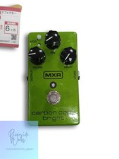 MXR Carbon Copy Bright Analog