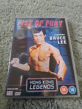 Fist Of Fury: Starring Bruce
