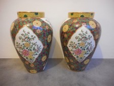 Large Pair Of Limoges Vases