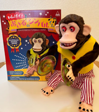 Naughty! Curious Cymbal Chimp Monkey Clapping Plush Doll Toy Jolly Yamani Japan