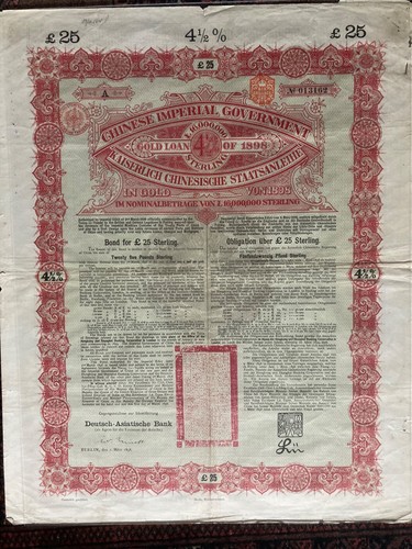 Chinese imperial government - chinese,
