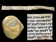 Authentic Antique Hebrew Torah