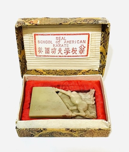 Vintage martial arts chinese - vintage,