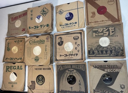 Vintage japanese rpm sp - vintage,