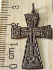 Ancient Antique 17th C Russian