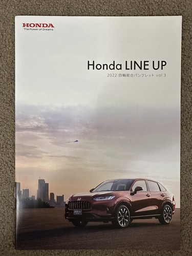 2023 honda line - 📕, up