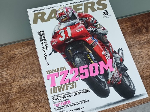 Racers japanese motorcycle - racers,