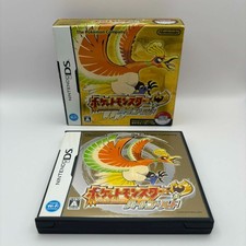 Pokemon HeartGold Nintendo DS