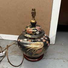 Vintage Rochamp Table Lamp Satsuma Ware Floral Ginger Jar