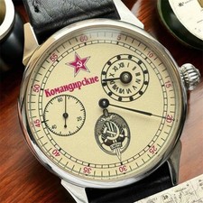 Vintage Watch Wrist Regulator