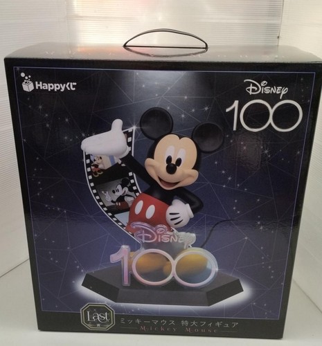 Disney happy kuji - happy, last
