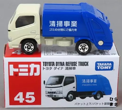 Dyna cleaning truck blue white - cleaning,