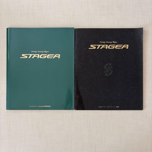 Bundle price nissan stagea - [bundle, price]nissan