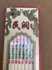 10 Pairs Of Chinese Chopsticks Decorated Melamine Ivory New Unopened.