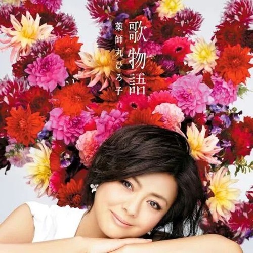 Used japanese music cd - japanese,