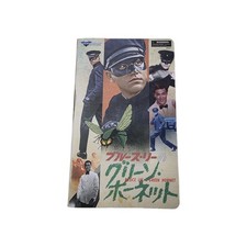 Green Hornet Bruce Lee as Kato