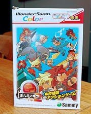 WonderSwan Color Guilty Gear Petit 2 - Great Condition
