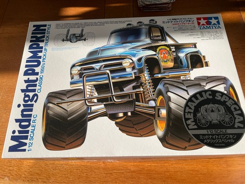 Tamiya midnight pumpkin - tamiya,
