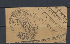 Las Bella State India Stamps: Pre-stamp letter, complete, on thin native paper