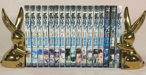 Kokou hito the - no, /