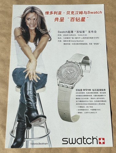 Victoria beckham spice girls - beckham/spice,