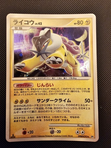 Pokemon shining darkness - shining,