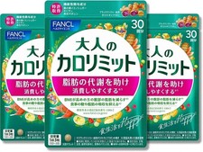 FANCL Calorie Limit for Adults