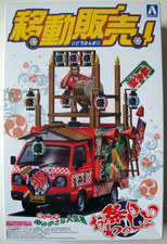 DANJARI FIGHTER Food Truck