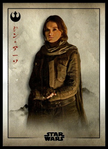 2025 topps star - 2025, wars