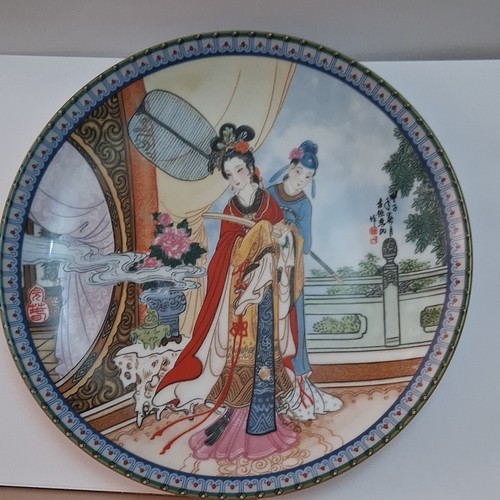Imperial jingdezhen chinese - imperial,