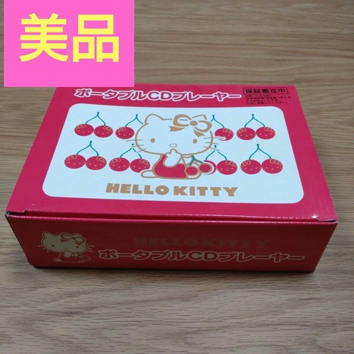Hello kitty portable - cd, player