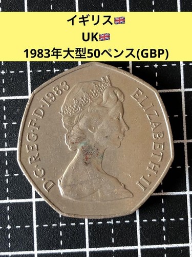 N3233 united kingdom 1983 - n3233,