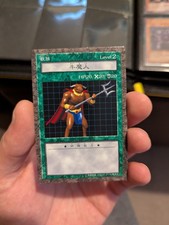 Yu-Gi-Oh Japanese Battle Steer