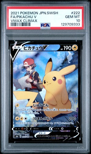 2021 pokemon japanese sword - 2021, &