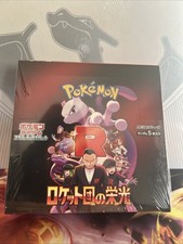 Pokémon TCG Destined Rivals