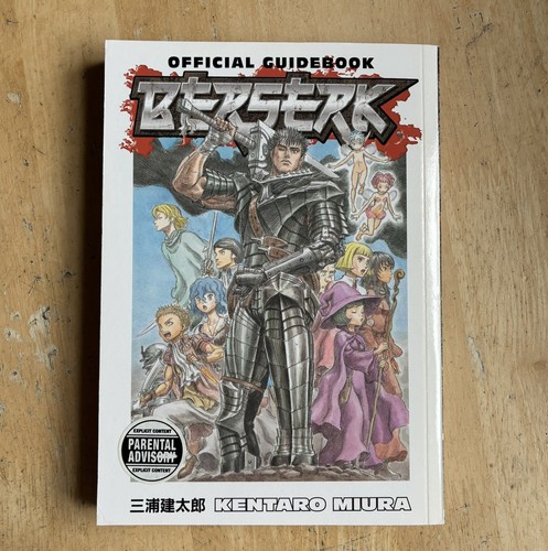 Berserk official guidebook - berserk,
