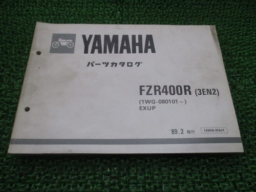 Fzr400r parts list 3en2 - parts,