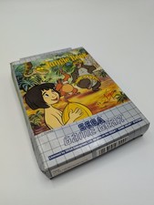 Sega game gear - game, book