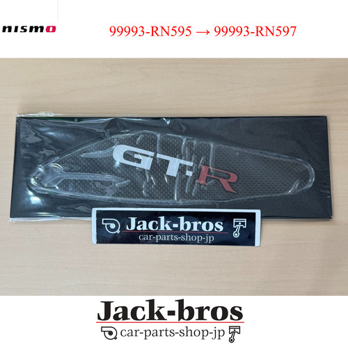 Nismo genuine oem rear - genuine, spoiler