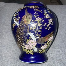 37 Vintage Ginger Jar With